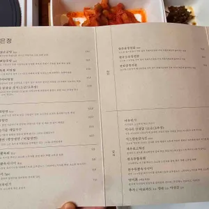 고은정 리뷰 사진
