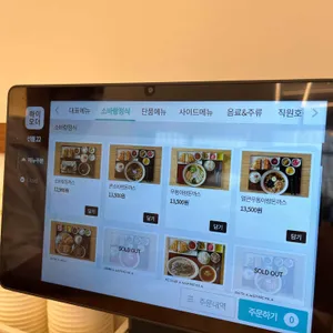 소바랑 리뷰 사진