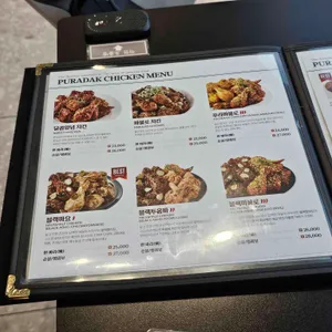 푸라닭 리뷰 사진