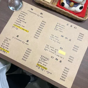 무탈히 리뷰 사진
