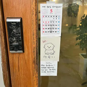 무탈히 리뷰 사진