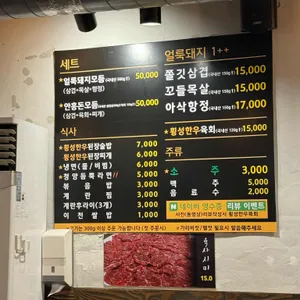 안흥돈 리뷰 사진
