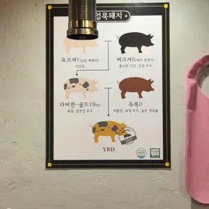 안흥돈 리뷰 사진