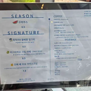 목적지 나인 리뷰 사진