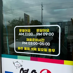 영오만두칼국수 리뷰 사진