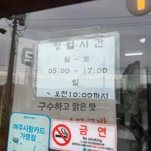 영오만두칼국수 리뷰 사진