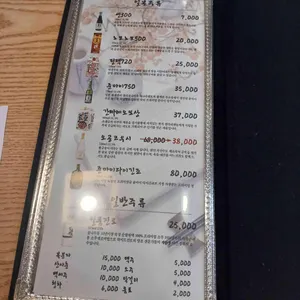 유복참치 리뷰 사진
