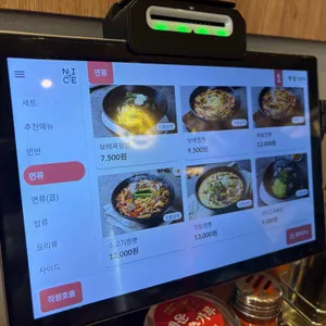 보배반점 리뷰 사진