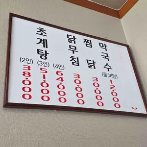 평양막국수 리뷰 사진