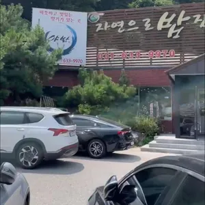 야반 리뷰 사진