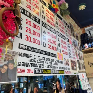 성내동껍데기 리뷰 사진