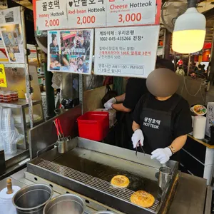 광장호떡 리뷰 사진
