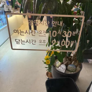 카페루 리뷰 사진