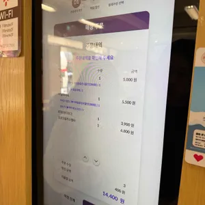 필메이트 리뷰 사진