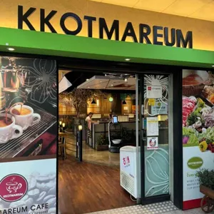 꽃마름 리뷰 사진