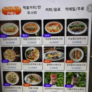 퍼플패치 카페 & 브런치 펍 리뷰 사진