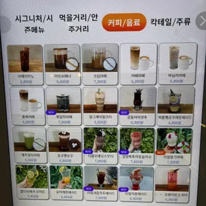 퍼플패치 카페 & 브런치 펍 리뷰 사진