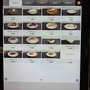 피스피스 리뷰 사진
