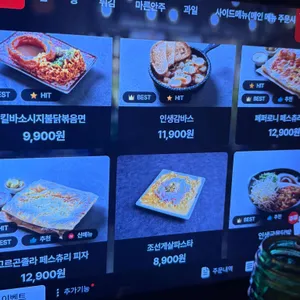 인쌩맥주 리뷰 사진