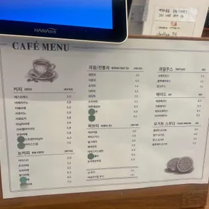 삼성당 리뷰 사진