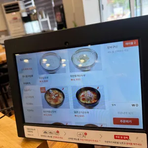 몽글순두부 리뷰 사진