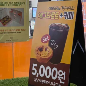일타르타르트 리뷰 사진