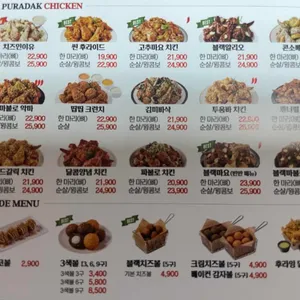 푸라닭 리뷰 사진
