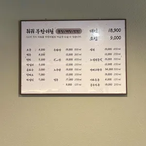 초원훠궈샤브샤브 리뷰 사진