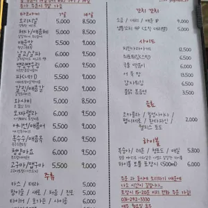 요기타코 리뷰 사진