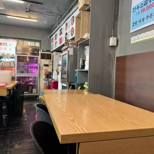 경동한우곱창 리뷰 사진