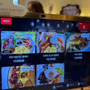 리츠 다이너 리뷰 사진