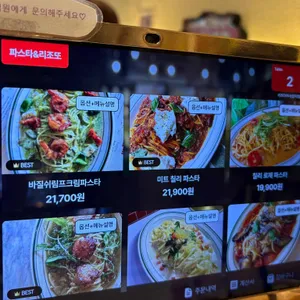리츠 다이너 리뷰 사진