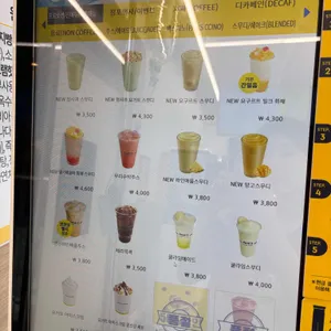빽다방 리뷰 사진