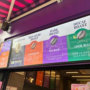더벤티 리뷰 사진