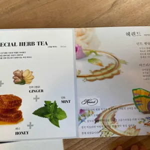 앤드 리뷰 사진
