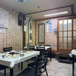 청림식당 리뷰 사진