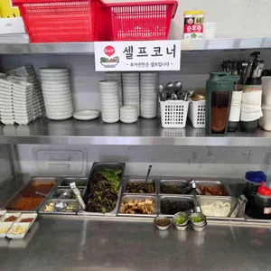 마루 리뷰 사진