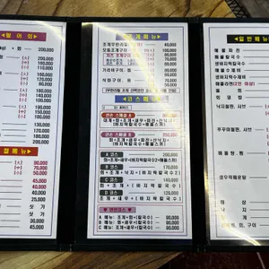 큰손회조개구이 리뷰 사진