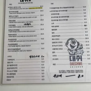 대취 리뷰 사진