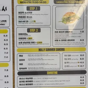 호랑가시 리뷰 사진
