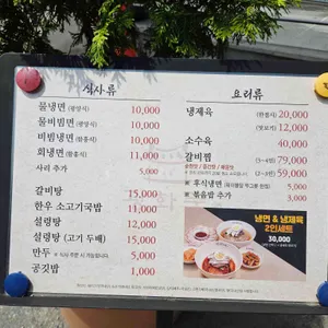 광화문 리뷰 사진
