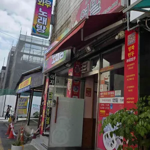 연밀 리뷰 사진