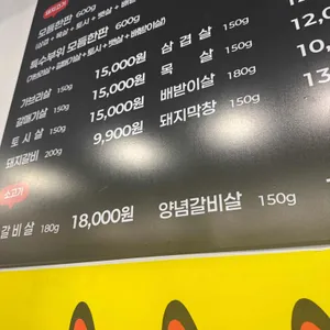 숯총각네 리뷰 사진