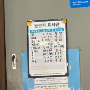 오목골 리뷰 사진