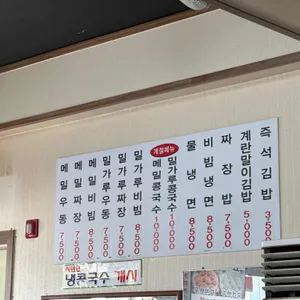 오목골 리뷰 사진