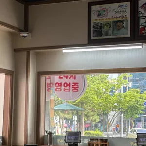 오목골 리뷰 사진