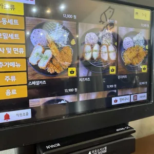 돈72 리뷰 사진