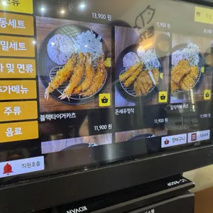 돈72 리뷰 사진