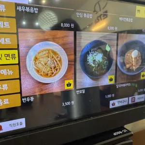 돈72 리뷰 사진