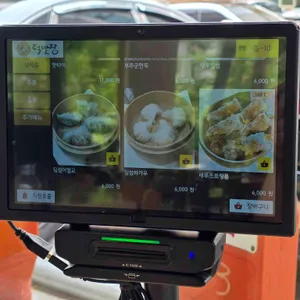 덕발장 리뷰 사진